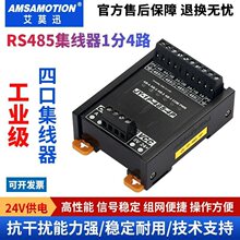 ��ĪѸRS485���������I��늸��x���^���־�/������1·485�D4·485