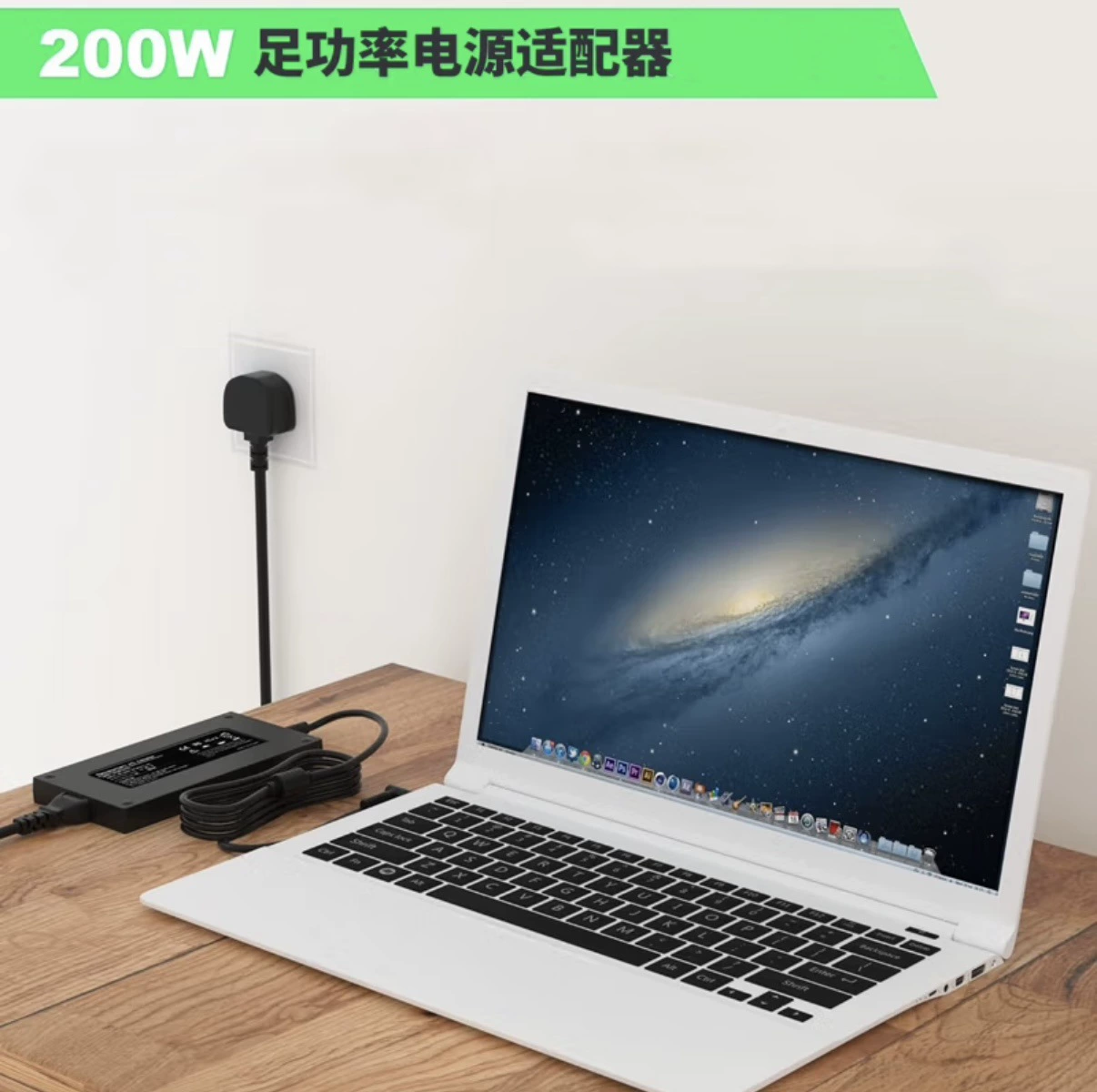 HP, совместимый зарядник для ноутбука, 200W, разъём 4.5×3.0 мм