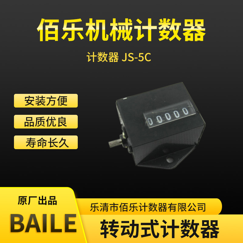 5λ תʽ  JS-5C е 崲 ֶ