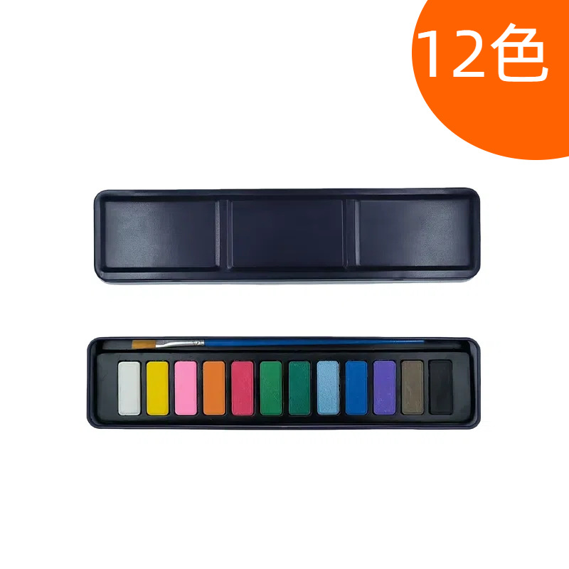 Pintura de acuarela sólida portátil traje caja de hierro suministros de arte pintado a mano pintura infantil pigmento en polvo transfronterizo