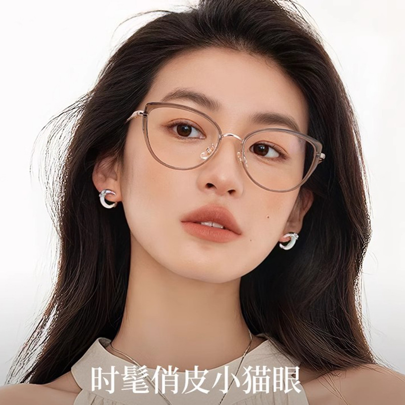 美式猫眼近视眼镜框女款可配度数防蓝光超轻复古显脸小S12013-C12|undefined