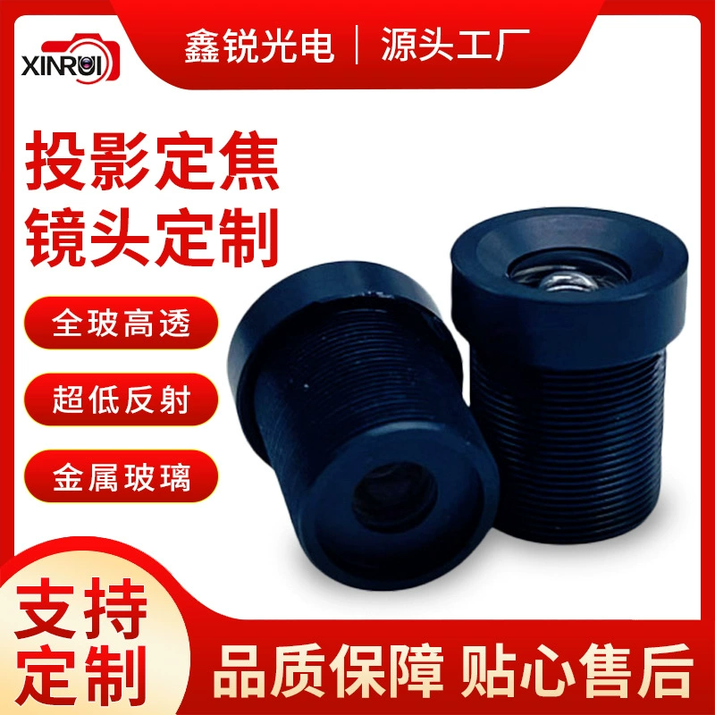 Оптовые проекционные прожекторы, атмосферные светильники с функцией отсечки света, линзы для звездного неба, различные широкоугольные мини-линзы для проекторов