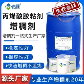 涂料增稠剂;其他建筑助剂;洗涤剂