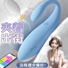 跳蛋无线远程遥控自慰器女用双控外出穿戴静音大功率玩具成人用品