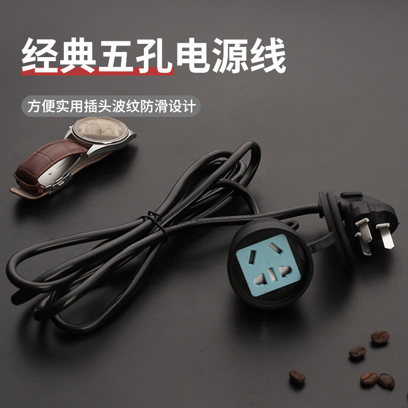 conector de cable de extensión al aire libre de tres núcleos toma de corriente doméstica de alta potencia de dos pines y tres pines enchufe de conector de conector acondicionador de aire para vehículo eléctrico