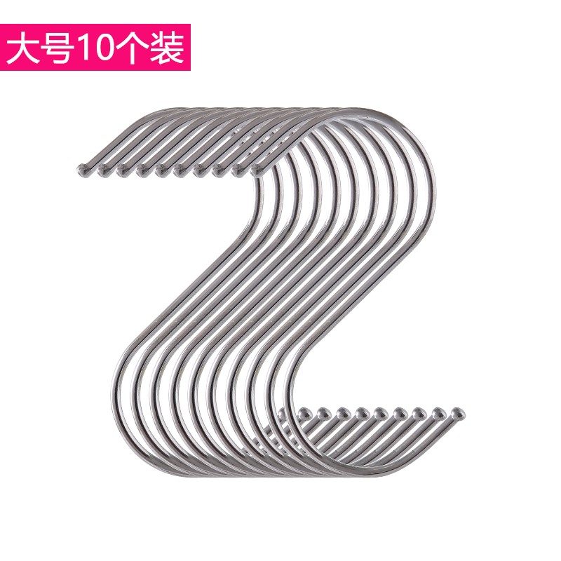 강한 내하중 및 더 많은 유연성] 스테인레스 스틸 S 후크 [실버 대형 10개] 견고하고 두껍고 내구성이 뛰어납니다.