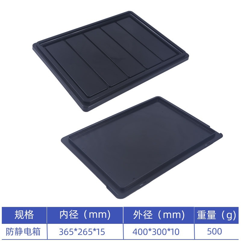 Caja de rotación antiestática negra con cubierta gran cesta de transporte de plástico industrial para taller libre de polvo para logística de fábrica electrónica