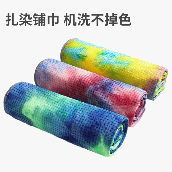 Tie-Dye Printed Yoga Paving Towel Sweat-Absorbing Non-Slip Silicone Granules Yoga Studio Meditation Blanket Warm-Keeping Cold Yoga Carpet