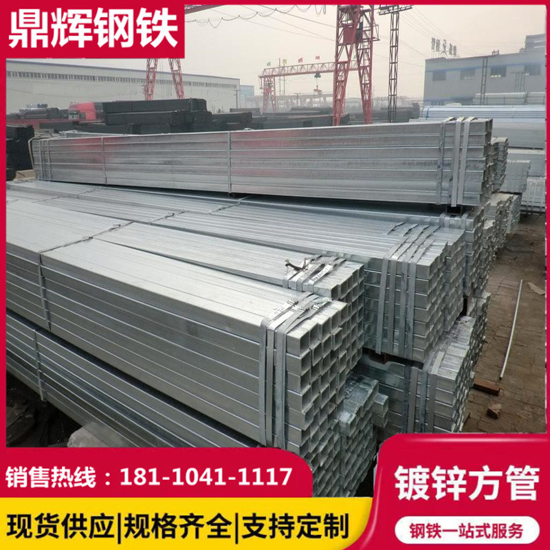 安徽合肥现货批发零售热镀锌方管 方矩形管 方通 工程幕墙装饰60
