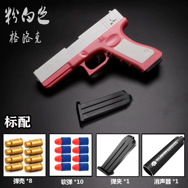 Glock, мягкая пуля, дробовик, реалистичный игрушечный пистолет, магазин для мальчиков