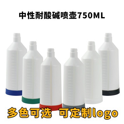 Car wash artifact acid and alkali resistant spray pot nozzle car cleaning tool 750ml car-mounted car wash gloves foam spray pot