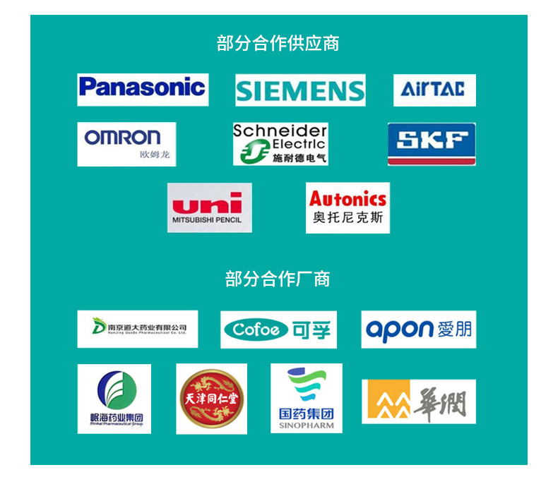 灌装旋盖一体机_12.jpg