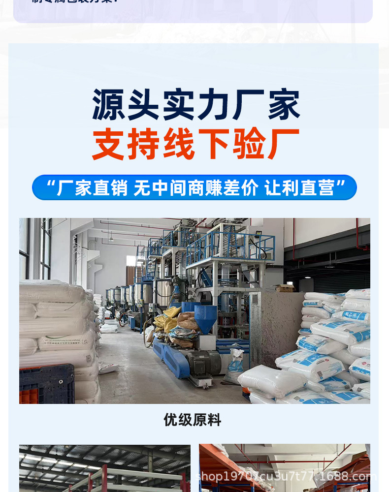 包装详情工厂页_03.jpg