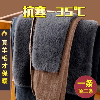 羊毛裤加厚男士护腰护膝羊绒裤高腰女士打底裤冬季修身高弹保暖裤