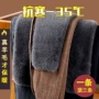 修身冬季加厚女士保暖裤