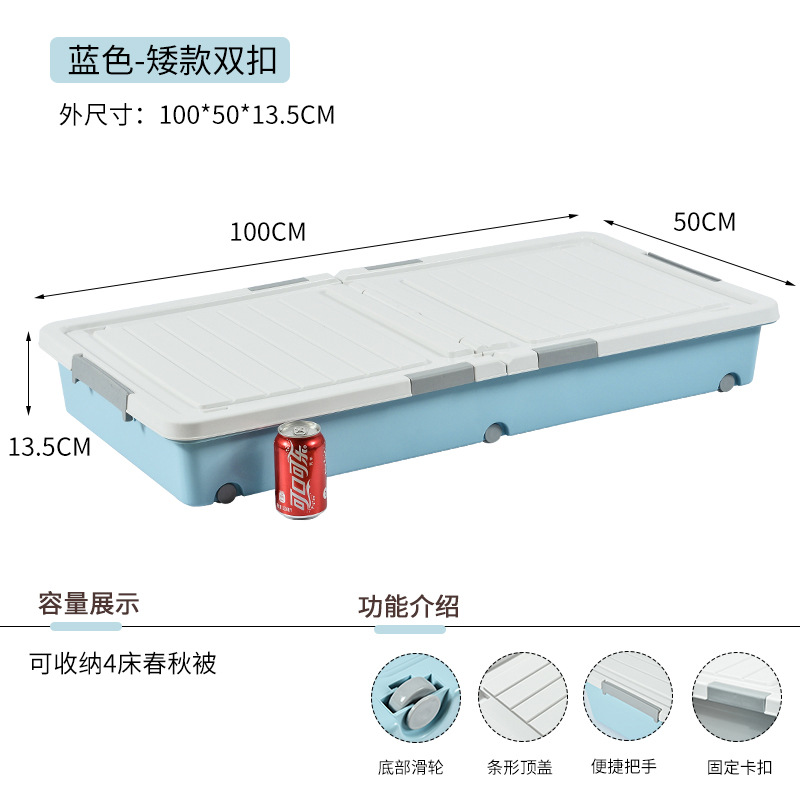 블루 100*50*13.5cm