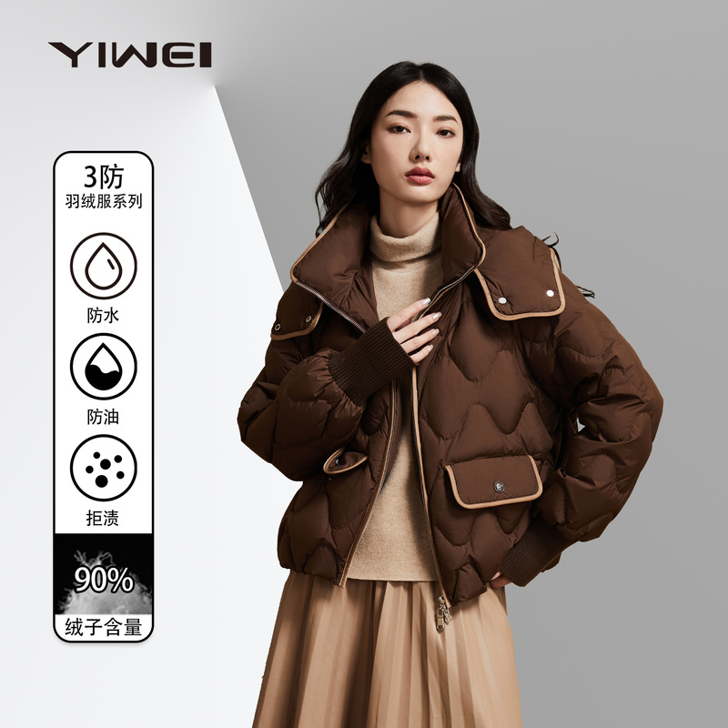 Yiwei 90 White Duck down Exquisite Chanel-Style Design Thickened down Jacket for Women Winter Coat Warm Hooded
