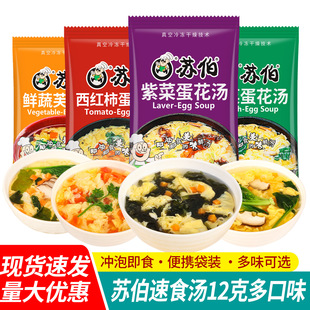 ���]�K����������ʳ���_�ݼ�ʳ�r��ܽ�؜������ϲ˷���12g���ϰ�