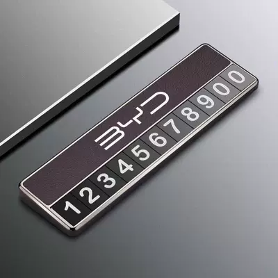 Special Byd Car Parking Number Plate Temporary Parking Tang and Song Puls Mobile Phone Truck Interior Ornaments (Nömrəli dayanma kartı) - byd-special-dark-night-purple-parking-number-plate