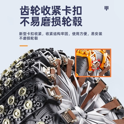 universal beef tendon anti-skid emergency – Tire snow chain