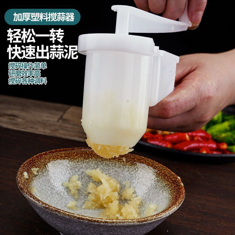 New Multifunctional Manual Vegetable Grinder, Garlic Crusher, Food Processor, Garlic Press, Garlic and Ginger Shredder, Chili Garlic Paste Maker, Universal Kitchen Tool