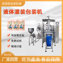 ϴ��Һ���b�C ��현��ƾ�����ˮ�u�ʹ״��bҺ�w�ù��b��ڰ��b�C