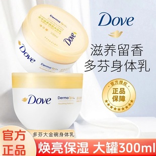 Dove/��Ҵ�������w���ƿ300ML���B�����aˮ�־������ͥ�b���l