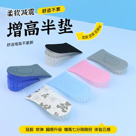 车载充气泵;游船配件;鞋垫/增高垫