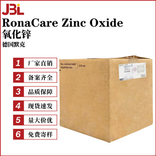 ��Ĭ�� RonaCare Zinc Oxide �������Մ� �����\ ��ĩ 50g��ӆ