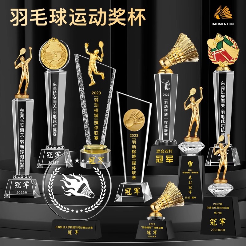 Trofeo de bádminton