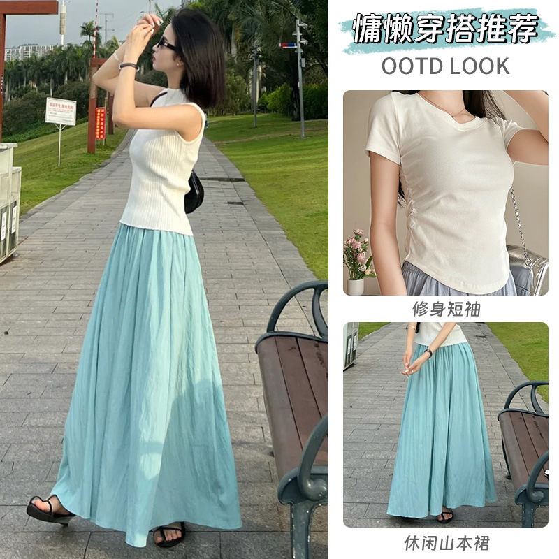 White Yamamoto Skirt 2025 Summer High Waist Slimming Loose Casual Elegant All-match Pleated Umbrella Skirt