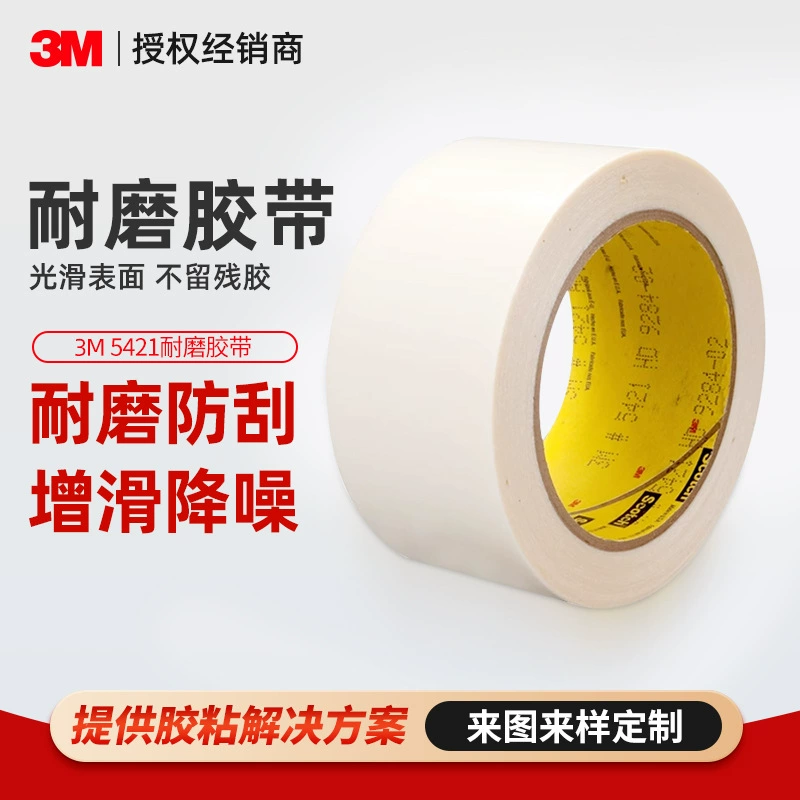 3 м износостойкая лента 5421 лента из сверхвысокомолекулярного полиэтилена 5423 износостойкая, односторонняя лента 3 м, устойчивая к царапинам и шумопоглощающая