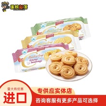 德国进口歌本瑞牌无糖曲奇饼干零食批发 欧洲高端食品供货200g