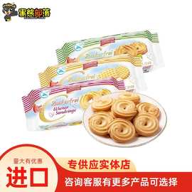 德国进口歌本瑞牌无糖曲奇饼干零食批发 欧洲高端食品供货200g