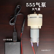 ������555��ձó�����������������x�C��ó��늙C12V�����