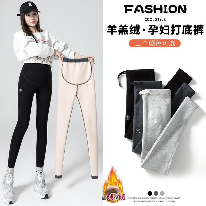 2025 New Autumn and Winter Maternity Wear Leggings Fleece-Lined and Thickeneded Versatile Outer Wear Warm Spring & Fall Belly Support Pants Cotton Pants