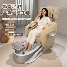�羳̫��œ���_�� Pedicure chair ��Ħϴ�_�㲿�o�����_��SPA
