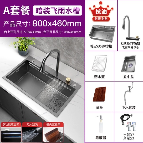Guns Flying Rain Waterfall 【80x45】 A+soap liquid device
