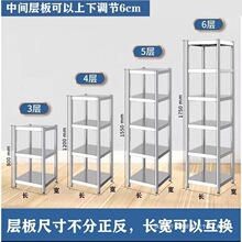 304不锈钢夹缝厨房置物落地多层微波炉烤箱架40CM放锅蔬菜收纳架6