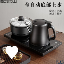 ȫ�Ԅӵײ���ˮ늟��ˮ�ز����ֱ���ˮ�ݲ�Ƕ���̨һ�w���b����