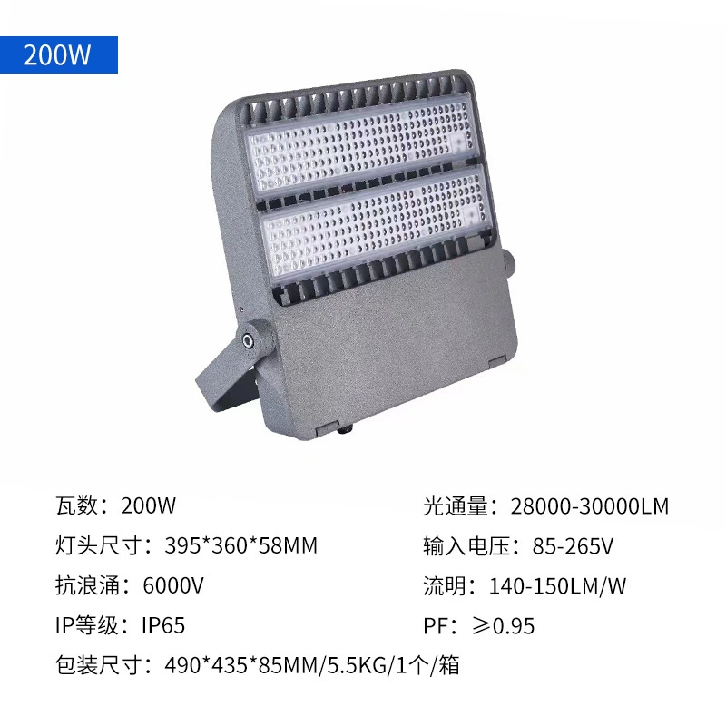 LED travel spotlight, industrial lights, lamp