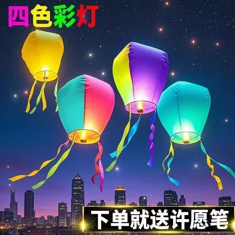 安全型孔明灯产品展示图