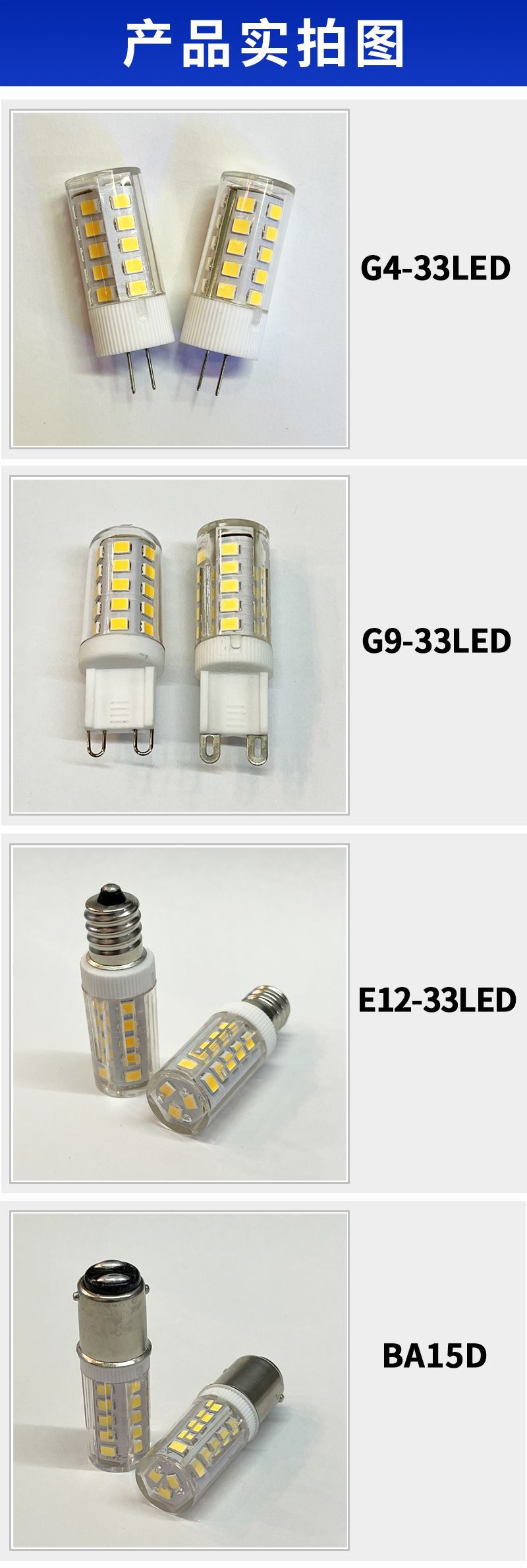 产品实拍图 4.jpg