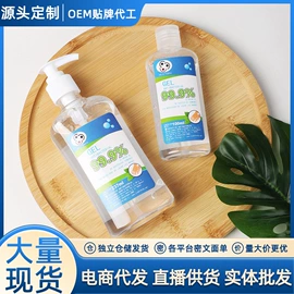 香薰;空气清新;马桶洁厕剂