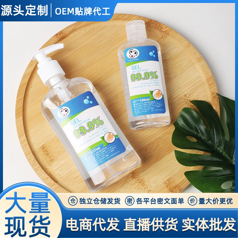 Простое мытье рук дезинфицирующее средство для рук дезинфицирующее гель флакон 100 мл Бытовой хлорат бензалькония Быстродушение бактерицидный гель