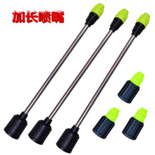 电动喷壶盖子喷嘴配件气压式浇花洒水壶浇水壶园艺喷雾器长杆喷头