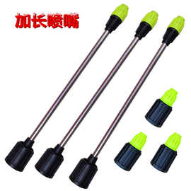 电动喷壶盖子喷嘴配件气压式浇花洒水壶浇水壶园艺喷雾器长杆喷头