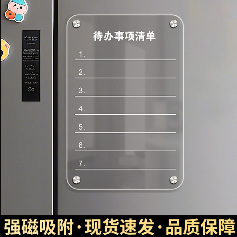 冷蔵庫マグネットカレンダーメッセージボードディスプレイステッカーホーム磁気消去可能なプランナーライティングノートボードハイエンド|undefined