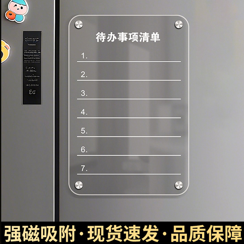 Refrigerador calendario tablero de mensajes de visualización de tablero de notas de escritura de alta calidad image 16