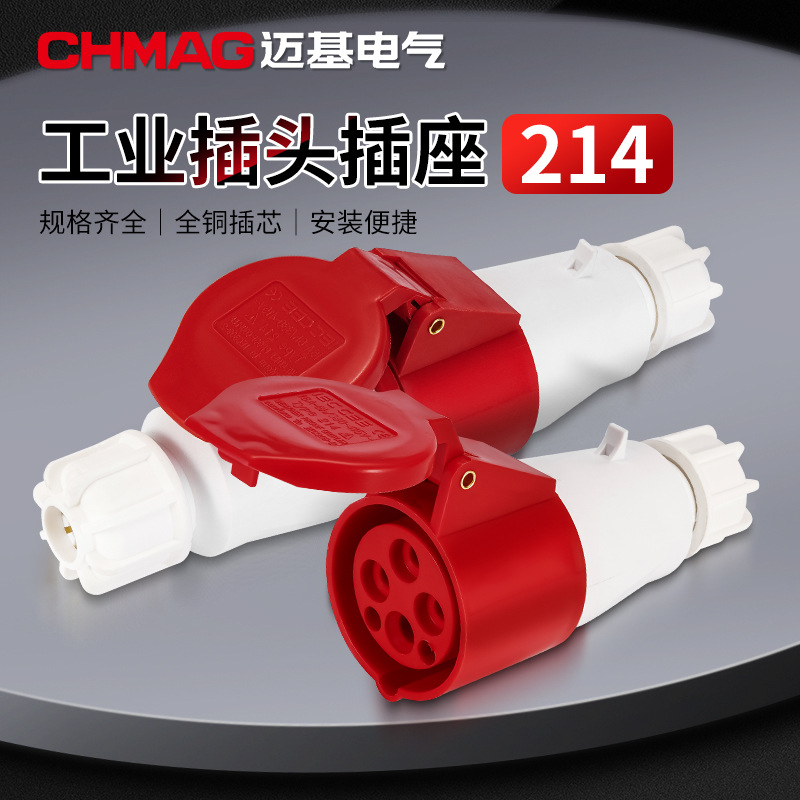 厂家供应防水航空插座400v电缆连接器MG214型16a4芯工业插头插座